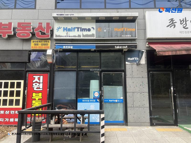 2025타경20456 경상남도 창원시 마산합포구 현동로 32, 힐링파크 1층103-2호 근린상가 경매 이미지