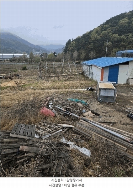 2025타경20464 경상남도 함안군 함안면 강명리 513 농지 경매 이미지