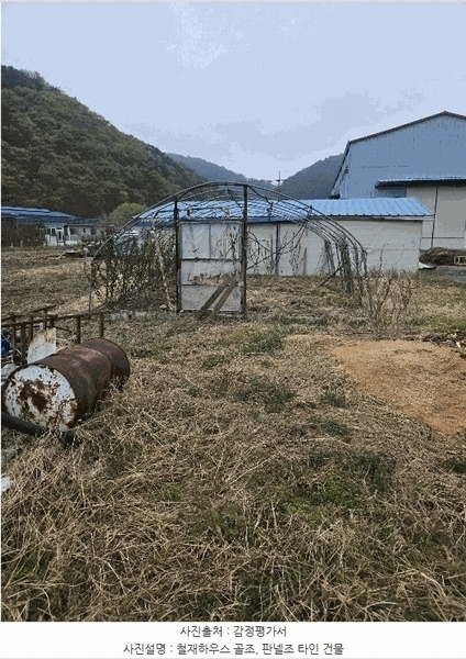 2025타경20464 경상남도 함안군 함안면 강명리 513 농지 경매 이미지
