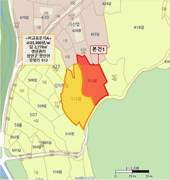 2025타경20464 경상남도 함안군 함안면 강명리 513 농지 경매 이미지