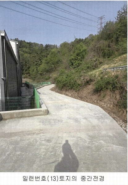 2025타경20507 경상남도 함안군 대산면 평림리 772 농지 경매 이미지