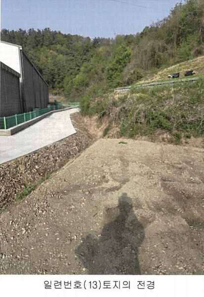 2025타경20507 경상남도 함안군 대산면 평림리 772 농지 경매 이미지