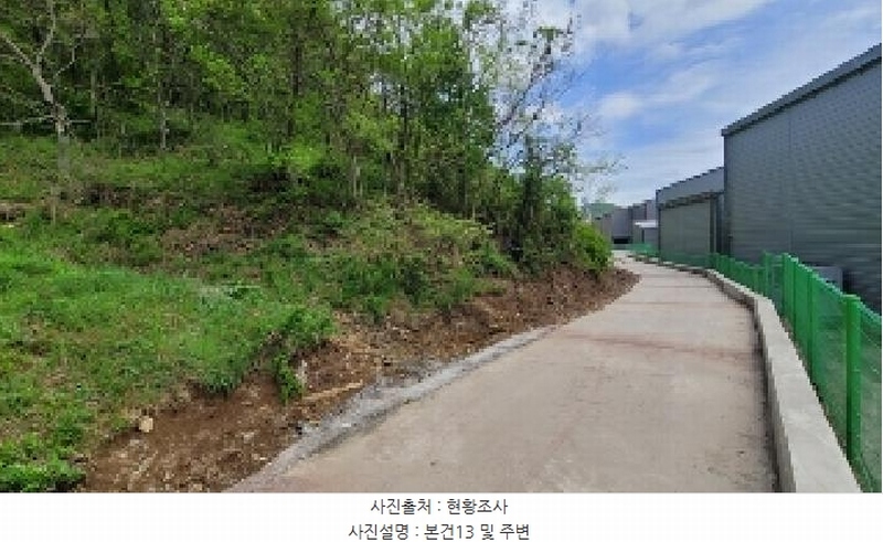 2025타경20507 경상남도 함안군 대산면 평림리 772 농지 경매 이미지