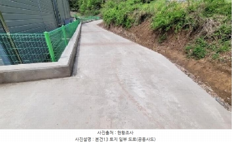 2025타경20507 경상남도 함안군 대산면 평림리 772 농지 경매 이미지