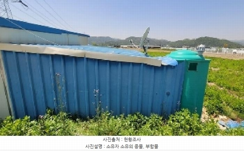 2025타경20542 경상남도 함안군 군북면 월촌리 886-2 농지 경매 이미지