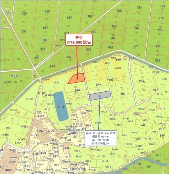 2025타경20542 경상남도 함안군 군북면 월촌리 886-2 농지 경매 이미지