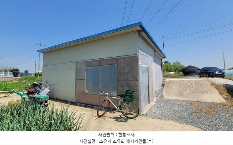 2025타경20542 경상남도 함안군 군북면 월촌리 886-2 농지 경매 이미지