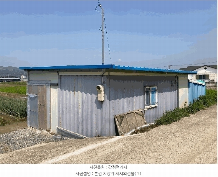 2025타경20542 경상남도 함안군 군북면 월촌리 886-2 농지 경매 이미지