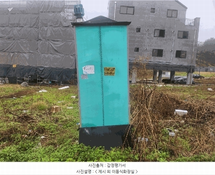 2025타경20560 강원특별자치도 원주시 지정면 가곡리 1440-8 대지 경매 이미지