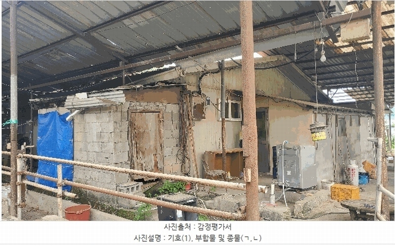 2025타경20566 강원특별자치도 횡성군 한우로조곡2길 14 주택 경매 이미지