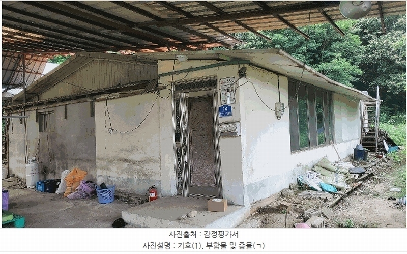 2025타경20566 강원특별자치도 횡성군 한우로조곡2길 14 주택 경매 이미지