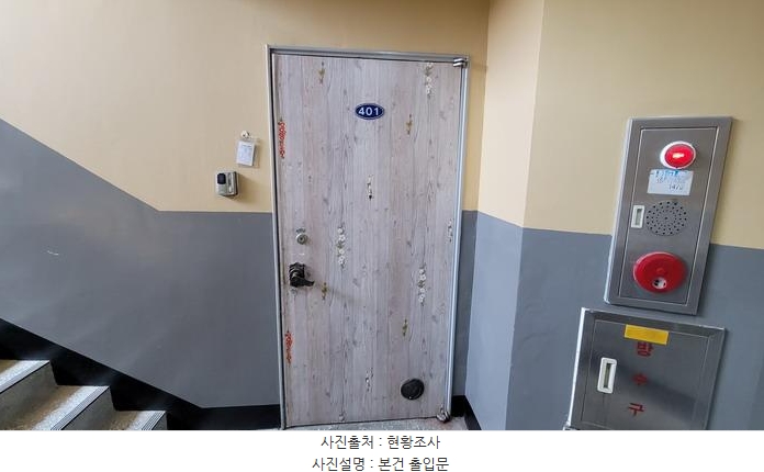 2025타경20626 경상남도 함안군 중암4길 47-1, 무학아파트 4층 401호 아파트 경매 이미지