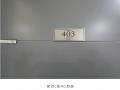 2025타경9219 서울특별시 강서구 초원로6길 34(방화동), 다온아르떼 4층 403호 다세대(빌라) 경매 이미지