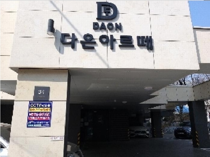 2025타경9219 서울특별시 강서구 초원로6길 34(방화동), 다온아르떼 4층 403호 다세대(빌라) 경매 이미지