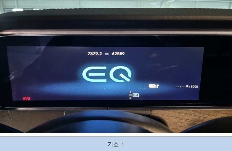 2025타경20724 강원특별자치도 원주시 무실동 1734-4, 휴면주차장 Mercedes-Benz E300 e 4MATIC 경매 이미지