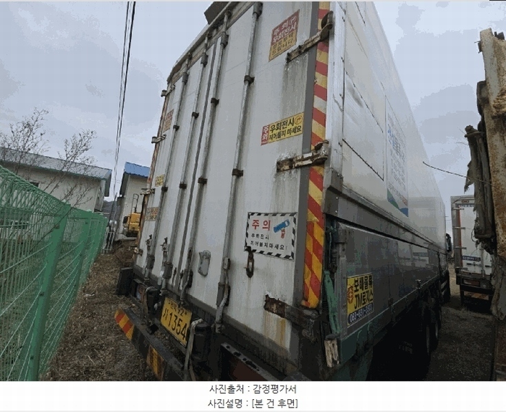 2025타경21078 강원특별자치도 원주시 소초면 장양리 1797-3 삼부12.5톤윙바디트럭 경매 이미지