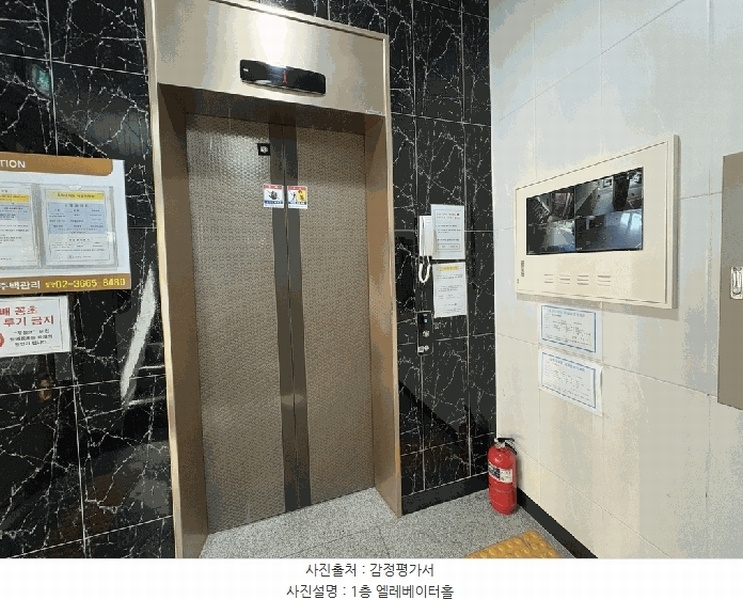 2025타경9220 서울특별시 강서구 화곡동 393-10 다세대(빌라) 경매 이미지