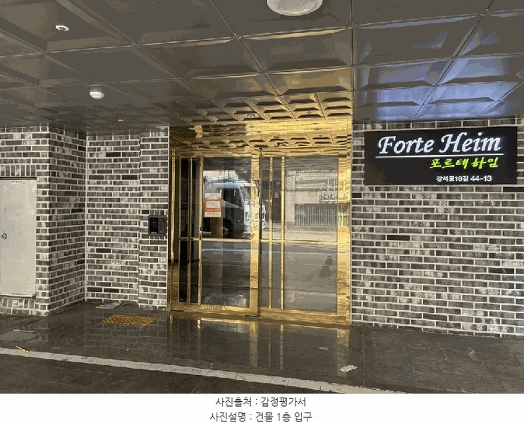 2025타경9220 서울특별시 강서구 화곡동 393-10 다세대(빌라) 경매 이미지