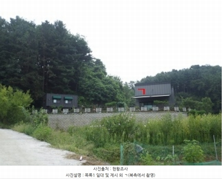 2024타경2373 강원특별자치도 원주시 봉산동 779-12 대지 경매 이미지