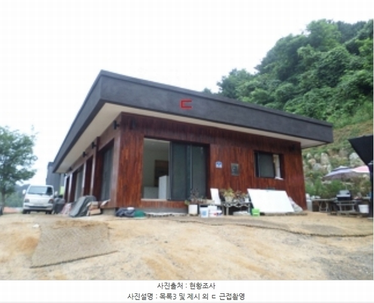 2024타경2373 강원특별자치도 원주시 봉산동 779-12 대지 경매 이미지