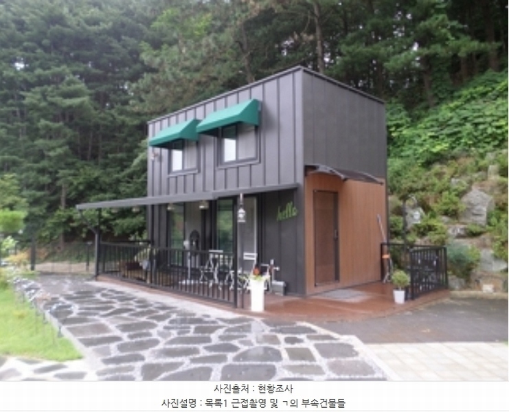 2024타경2373 강원특별자치도 원주시 봉산동 779-12 대지 경매 이미지