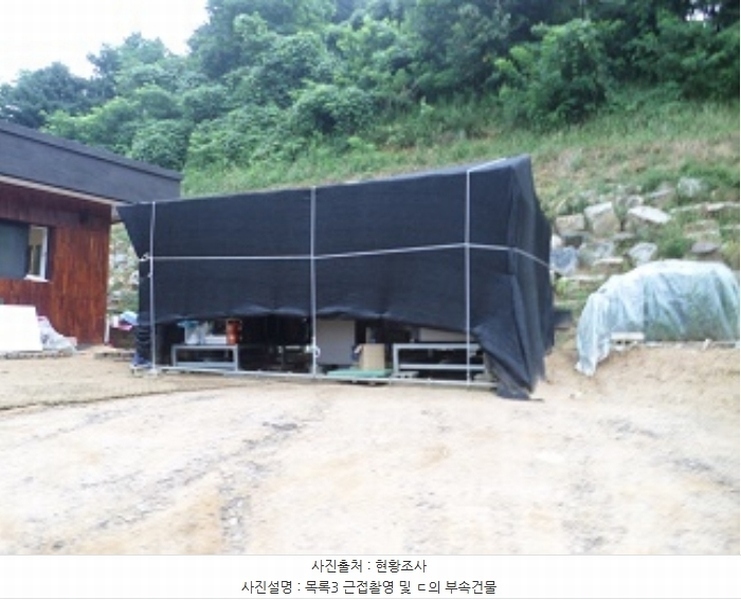 2024타경2373 강원특별자치도 원주시 봉산동 779-12 대지 경매 이미지