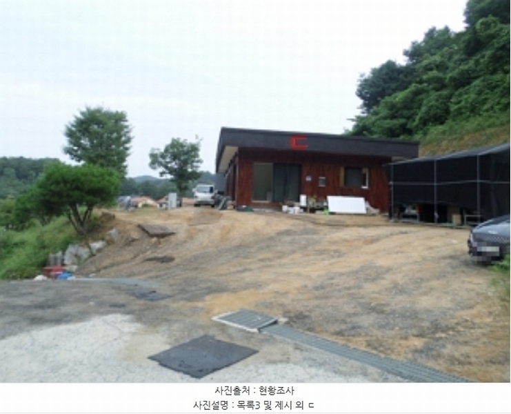 2024타경2373 강원특별자치도 원주시 봉산동 779-12 대지 경매 이미지