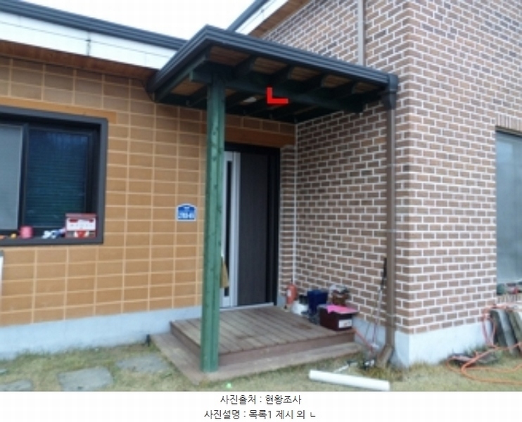2024타경3239 강원특별자치도 원주시 소초면 평장리 1152 주택 경매 이미지