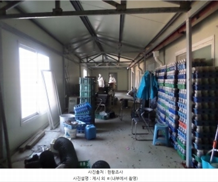 2024타경3338 강원특별자치도 횡성군 공근면 학담리 177-4 농가관련시설 경매 이미지