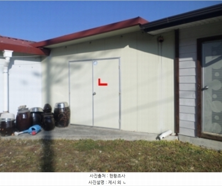 2024타경3338 강원특별자치도 횡성군 공근면 학담리 177-4 농가관련시설 경매 이미지