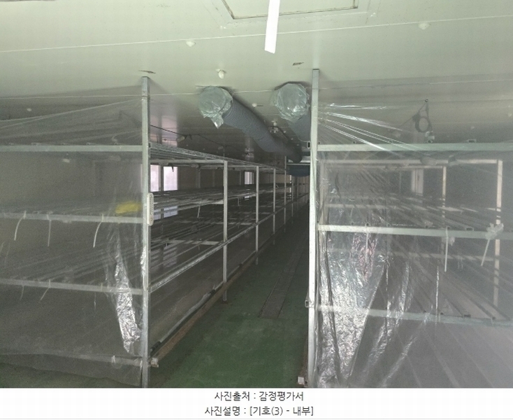 2024타경3338 강원특별자치도 횡성군 공근면 학담리 177-4 농가관련시설 경매 이미지