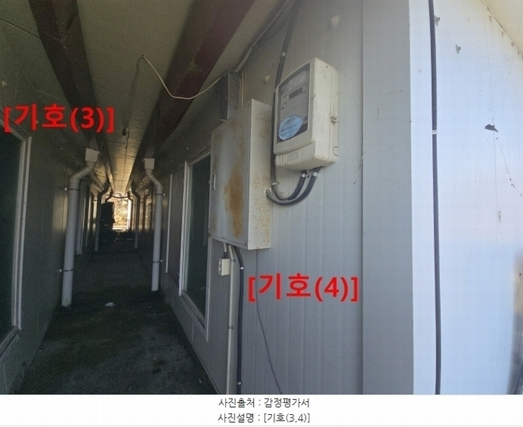2024타경3338 강원특별자치도 횡성군 공근면 학담리 177-4 농가관련시설 경매 이미지