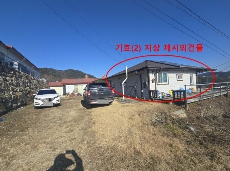 2024타경3338 강원특별자치도 횡성군 공근면 학담리 177-4 농가관련시설 경매 이미지