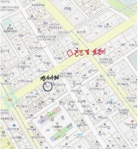 2024타경3543 강원특별자치도 원주시 중앙동 2-2 근린시설 경매 이미지