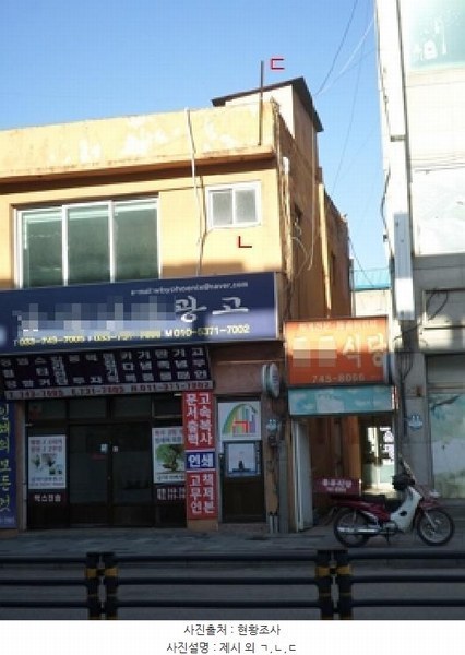2024타경3543 강원특별자치도 원주시 중앙동 2-2 근린시설 경매 이미지