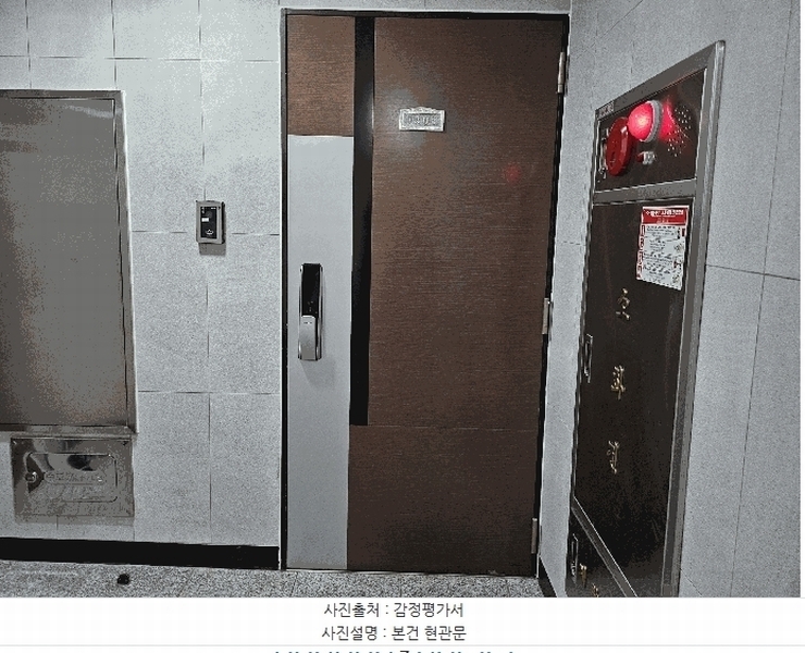 2025타경9242 서울특별시 강서구 곰달래로18길 33-21, 메종드로제 13층 1305호 아파트[공급11평형] 경매 이미지