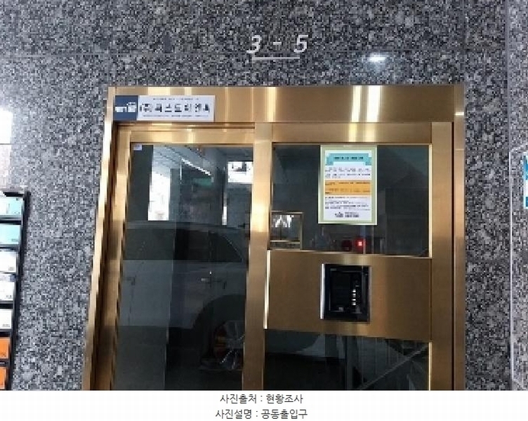 2025타경9242 서울특별시 강서구 곰달래로18길 33-21, 메종드로제 13층 1305호 아파트[공급11평형] 경매 이미지