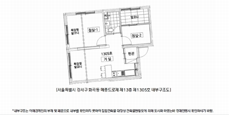 2025타경9242 서울특별시 강서구 곰달래로18길 33-21, 메종드로제 13층 1305호 아파트[공급11평형] 경매 이미지