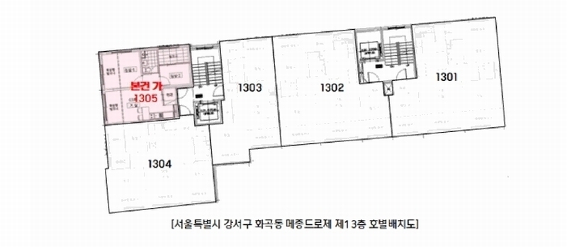 2025타경9242 서울특별시 강서구 곰달래로18길 33-21, 메종드로제 13층 1305호 아파트[공급11평형] 경매 이미지