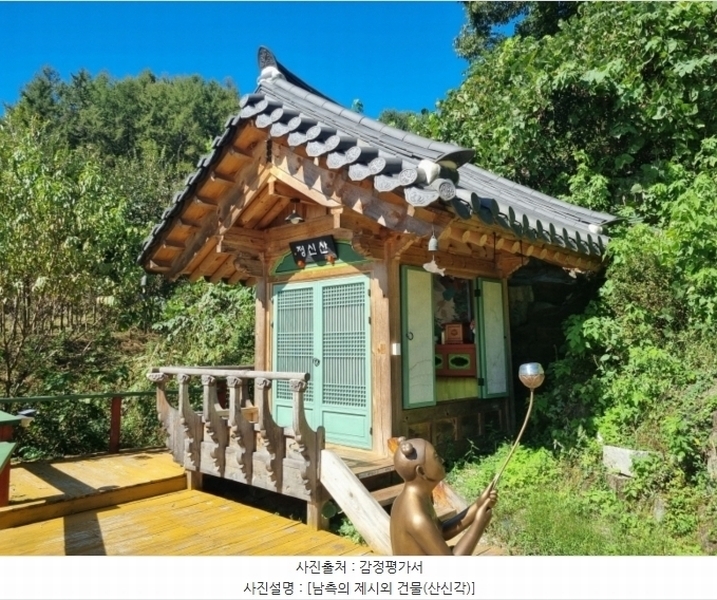 2024타경404894 강원특별자치도 원주시 지정면 가곡리 산87-6 임야 경매 이미지