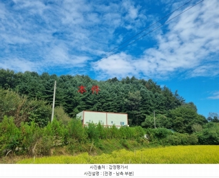 2024타경404894 강원특별자치도 원주시 지정면 가곡리 산87-6 임야 경매 이미지