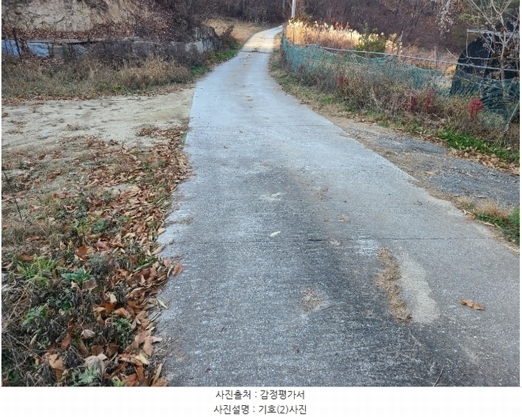2024타경405002 강원특별자치도 원주시 귀래면 귀래리 1561-3 농지 경매 이미지
