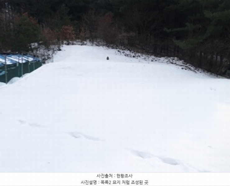 2024타경406487 강원특별자치도 횡성군 안흥면 소사리 1060-2 농지 경매 이미지