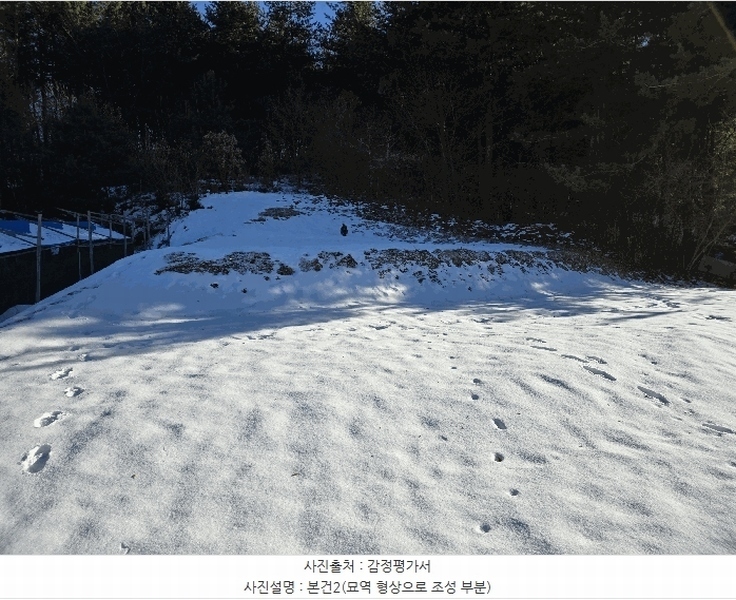2024타경406487 강원특별자치도 횡성군 안흥면 소사리 1060-2 농지 경매 이미지