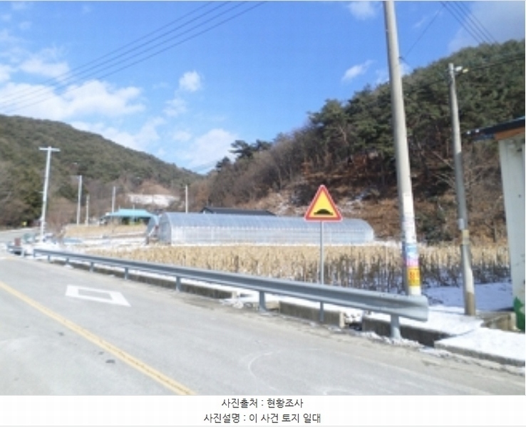 2024타경407145 강원특별자치도 횡성군 공근면 초원리 134-13 농지 경매 이미지