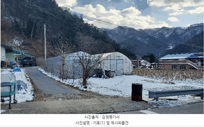2024타경407145 강원특별자치도 횡성군 공근면 초원리 134-13 농지 경매 이미지