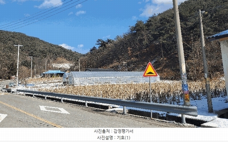 2024타경407145 강원특별자치도 횡성군 공근면 초원리 134-13 농지 경매 이미지