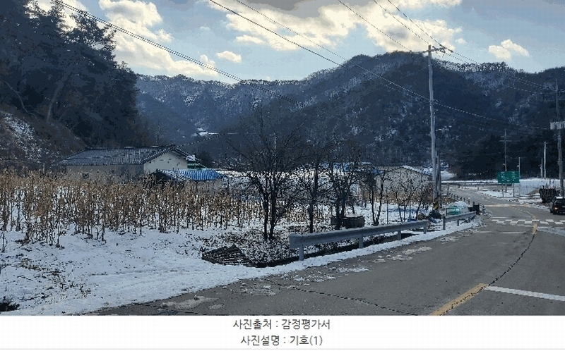 2024타경407145 강원특별자치도 횡성군 공근면 초원리 134-13 농지 경매 이미지