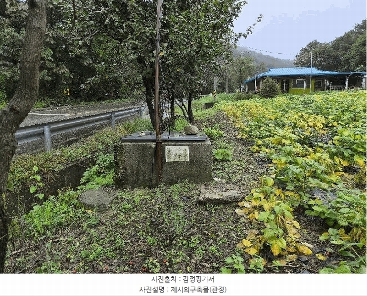 2024타경407145 강원특별자치도 횡성군 공근면 초원리 134-13 농지 경매 이미지