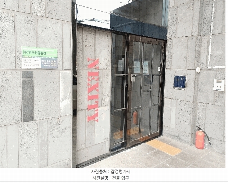 2025타경9257 서울특별시 강서구 화곡로 286-5, 넥시티 2층 204호 오피스텔[계약13평형] 경매 이미지